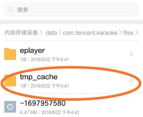 全民k歌怎么导出(4)