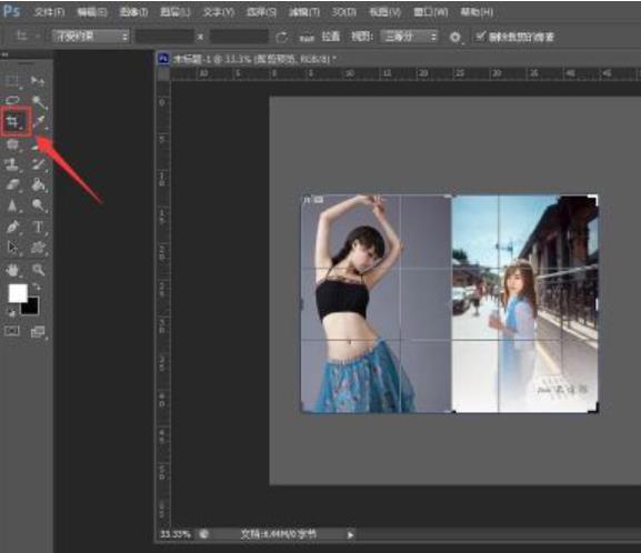 ps怎么把两张图片合成一张(3)
