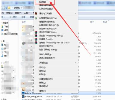 ps快捷键设置在哪里
