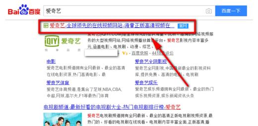爱奇艺弹幕怎么没了