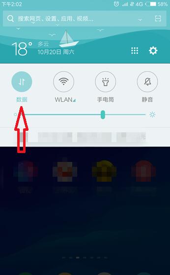 教你抖音用id搜不到用户。