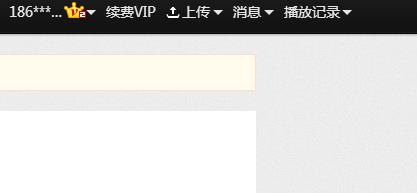 小编教你爱奇艺会员可以同时几个人用怎么设置。