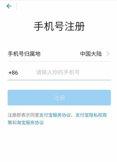 支付宝怎么开通(1)