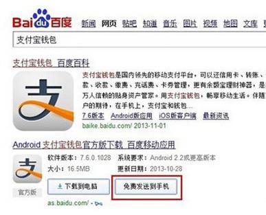 小编分享支付宝钱包在哪里。