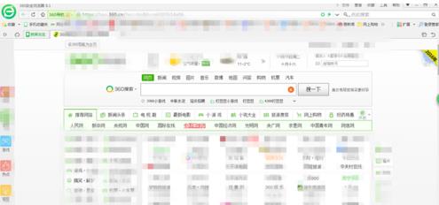 360浏览器6.3版怎么设置打印机页面