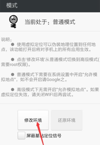 钉钉办公软件能定位吗(1)