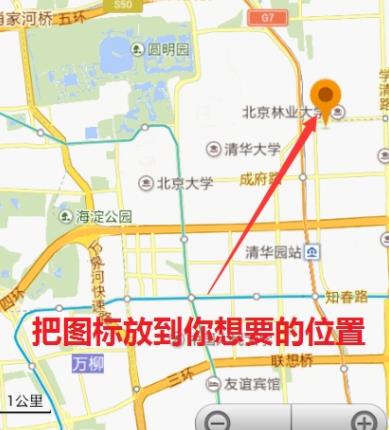 钉钉办公软件能定位吗(2)