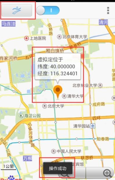 钉钉办公软件能定位吗(3)