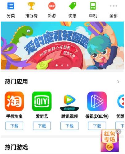 小编分享手机版钉钉下载教程。