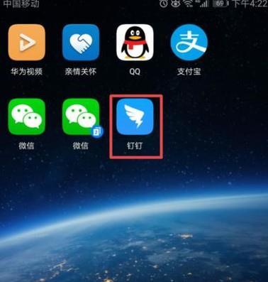 分享钉钉办公软件电脑版怎么打卡。