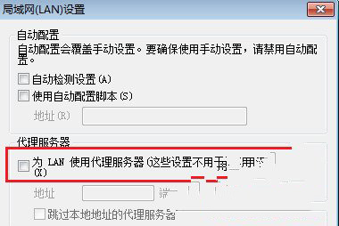 搜狗浏览器打不开网页(3)