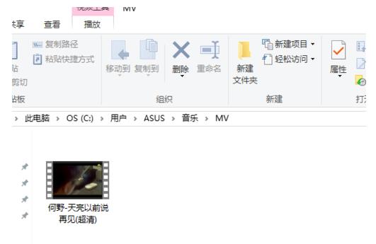 qq音乐mv怎么下载(7)