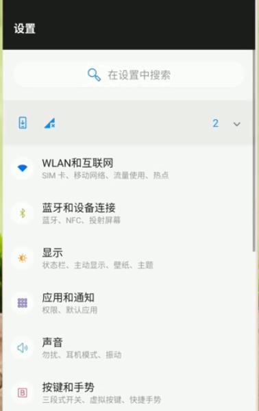 我来教你网易云音乐下载不了怎么办。