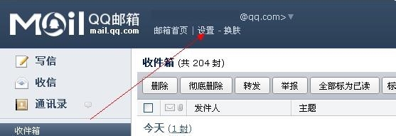 我来分享qq邮箱格式怎么写。