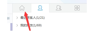 yy语音怎么直播(1)