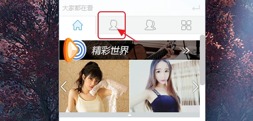 小编分享yy怎么语音聊天。