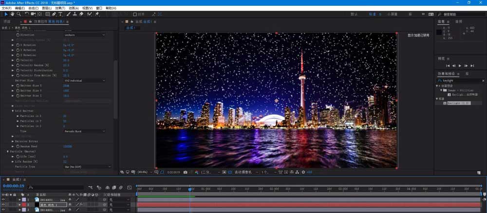 AE怎么制作繁星点点效果？AE制作繁星点点效果详细步骤截图