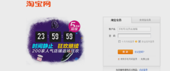 教你淘宝积分怎么兑换。