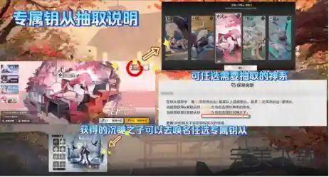 深空之眼新手攻略最新分享?深空之眼新手怎么玩。