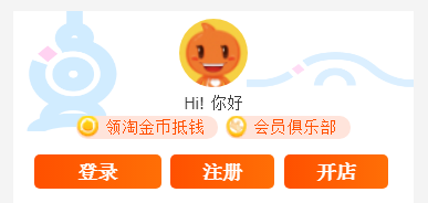 淘宝怎么退货(1)