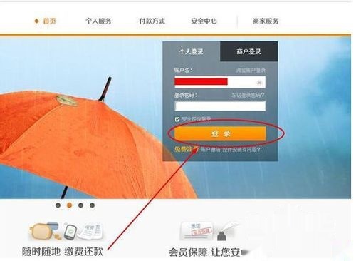 我来教你淘宝红包怎么用。