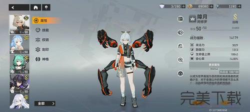 深空之眼阿修罗怎么培养?深空之眼阿修罗最强玩法详解。