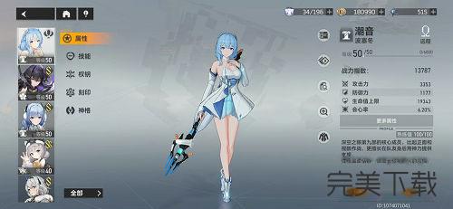 深空之眼怎么联机?深空之眼联机方法分享。