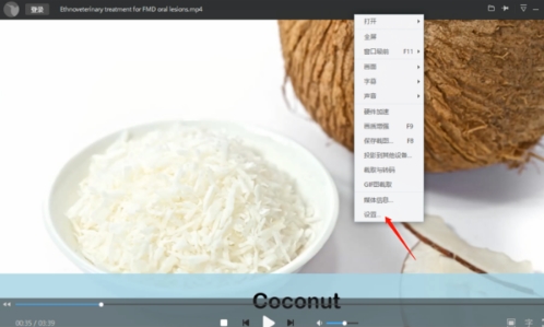迅雷影音弹幕如何关闭(2)