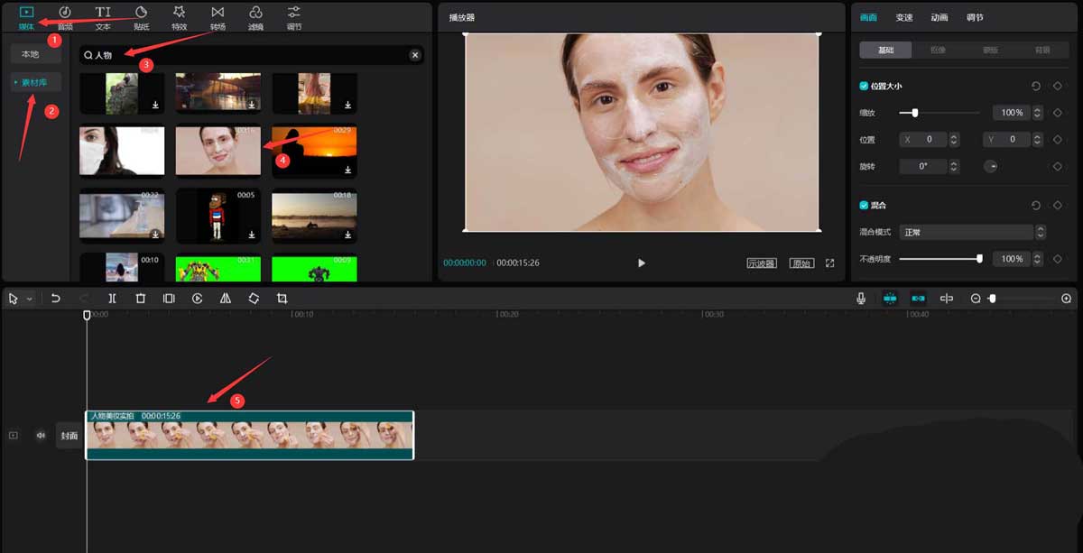 剪映怎么做满屏动态字幕特效？剪映做满屏动态字幕特效方法