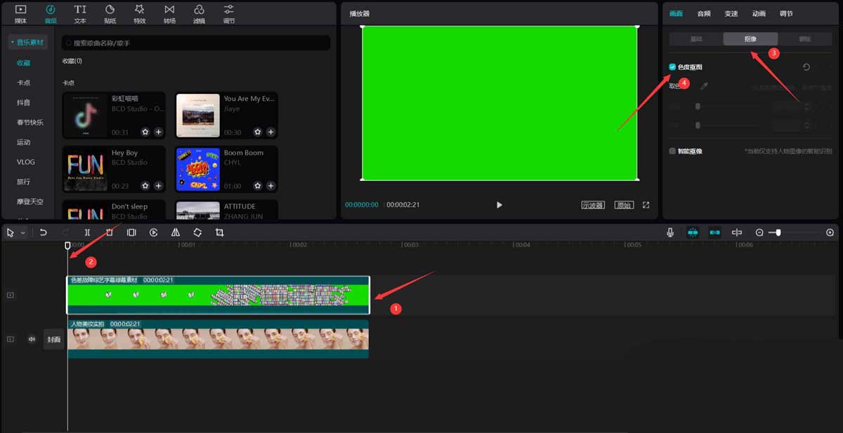 剪映怎么做满屏动态字幕特效？剪映做满屏动态字幕特效方法截图