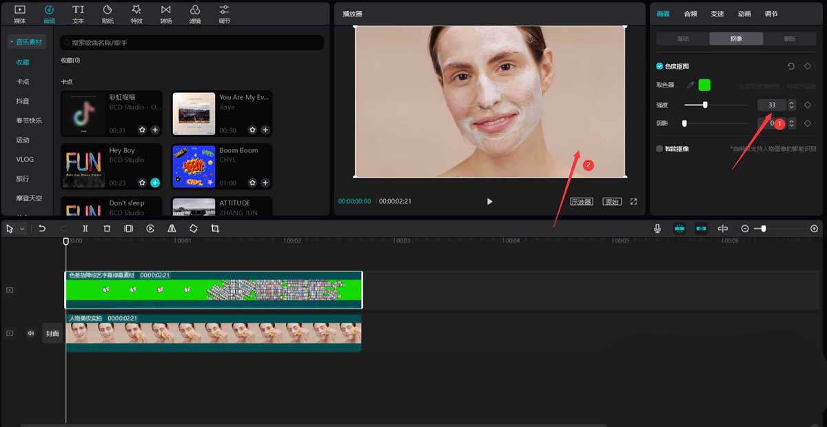 剪映怎么做满屏动态字幕特效？剪映做满屏动态字幕特效方法截图