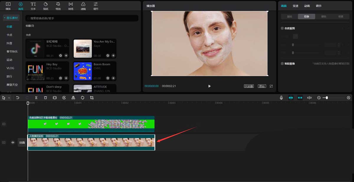 剪映怎么做满屏动态字幕特效？剪映做满屏动态字幕特效方法截图