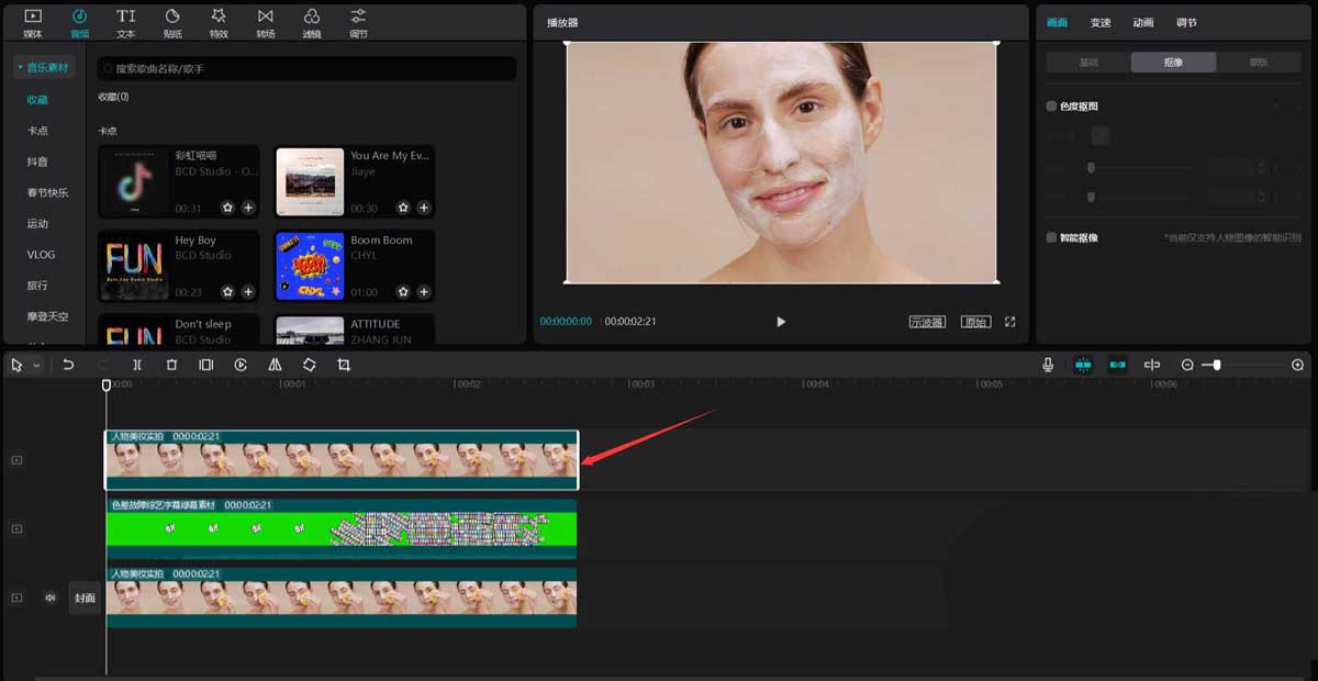 剪映怎么做满屏动态字幕特效？剪映做满屏动态字幕特效方法截图