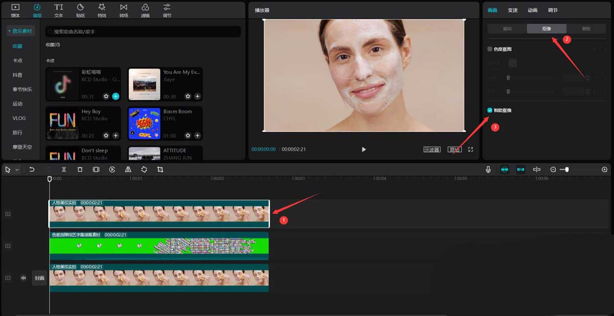 剪映怎么做满屏动态字幕特效？剪映做满屏动态字幕特效方法截图