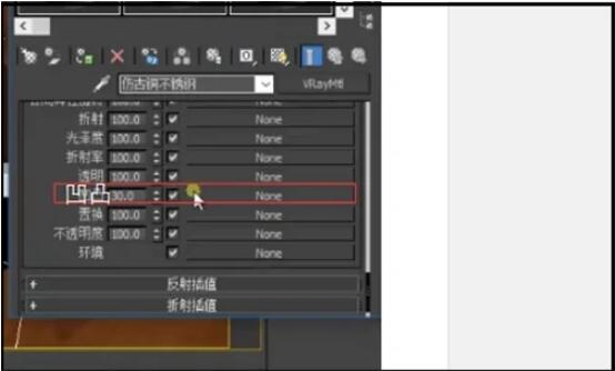3dmax古铜色怎么调？3dmax古铜色调出方法截图