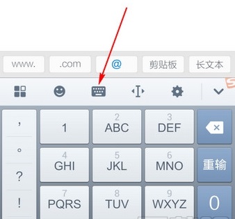 我来教你搜狗手写输入法怎么设置半屏