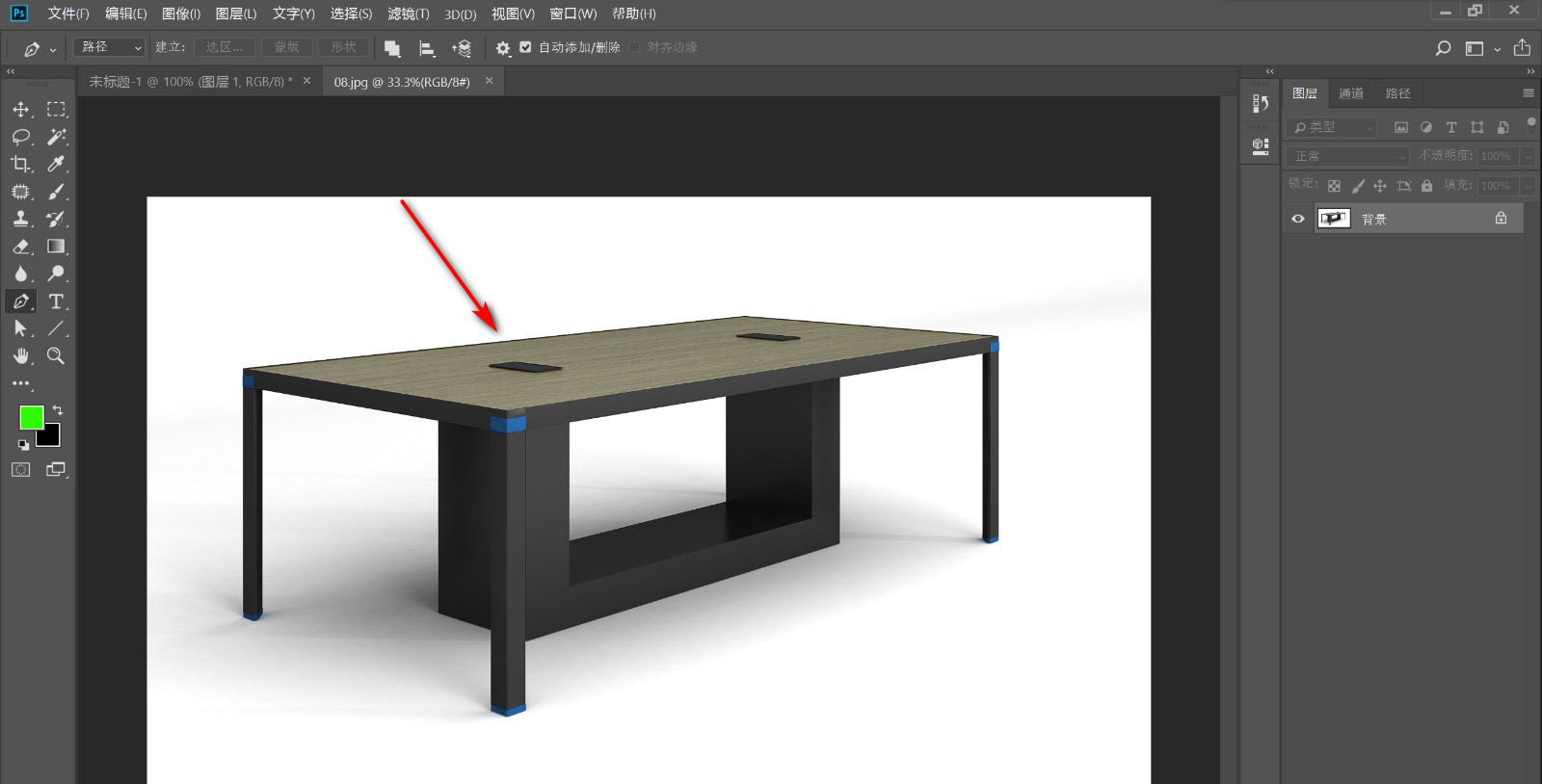 教你ps钢笔抠图如何去内部背景