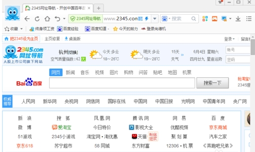怎样把正在使用的浏览器设置为默认浏览器