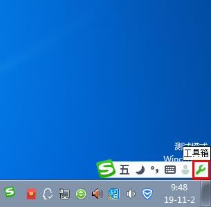 搜狗怎样设置五笔输入法皮肤