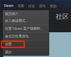 uu加速器怎么加速不了steam(1)