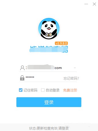 熊猫加速器怎么玩绝地求生
