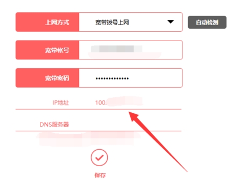 教你比特彗星端口阻塞如何解决。