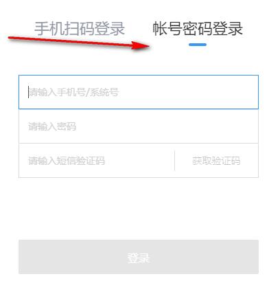 贝壳A+系统如何使用?贝壳A+系统使用教程