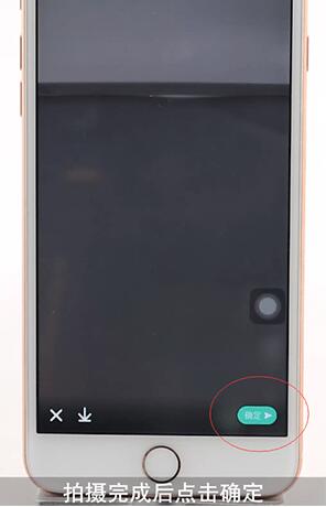 soulapp发布本地视频方法教程(6)