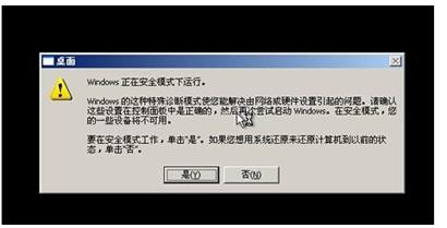 教你密码忘记怎么卸载卡巴斯基。