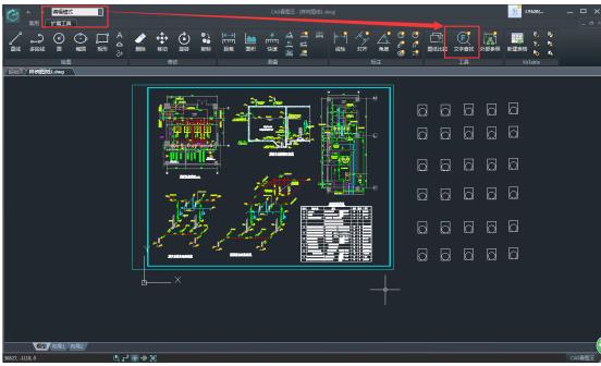 浩辰CAD看图王怎么快速查找文字(1)