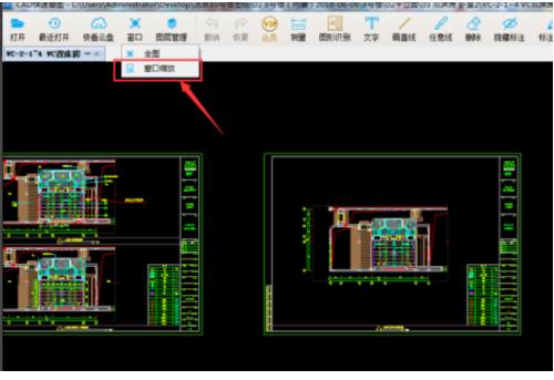 小编教你cad快速看图怎么打印一部分。