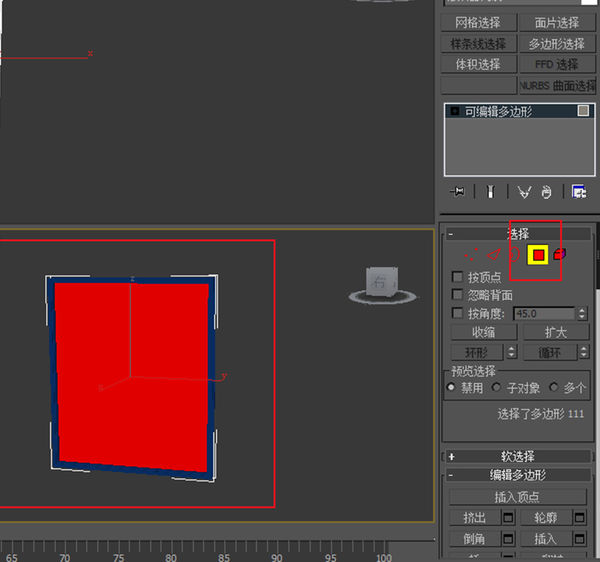 3dmax怎么制作普通窗户(5)