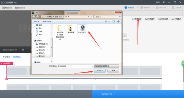 视频时间太短怎么拉长(1)