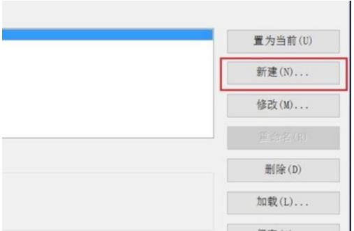天正cad怎么画窗(1)